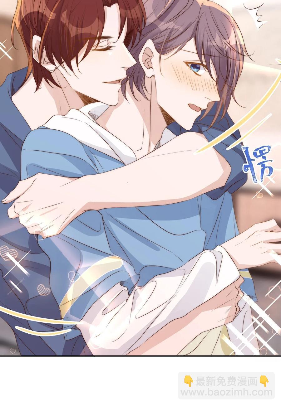 皇上別鬧 - 038 做客 - 1