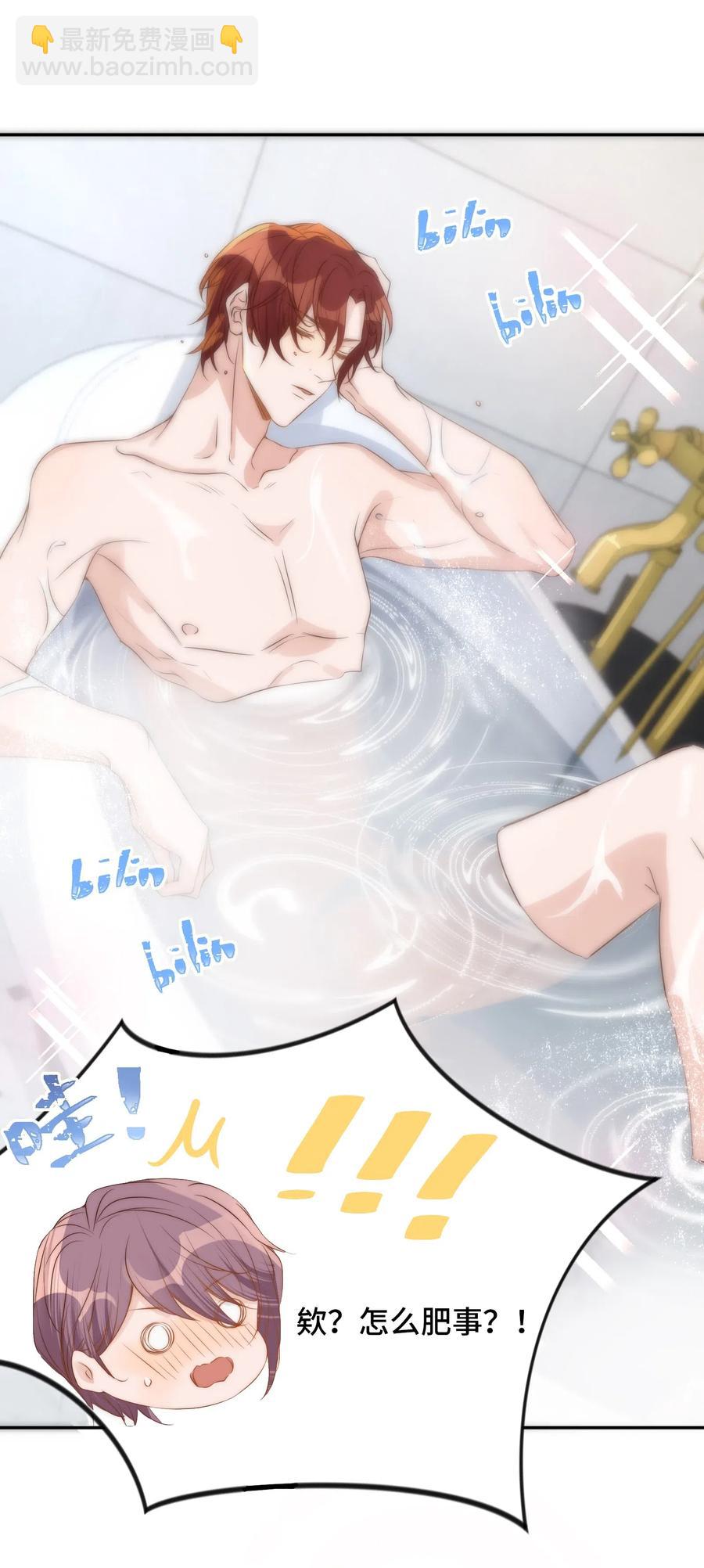 皇上別鬧 - 038 做客 - 6