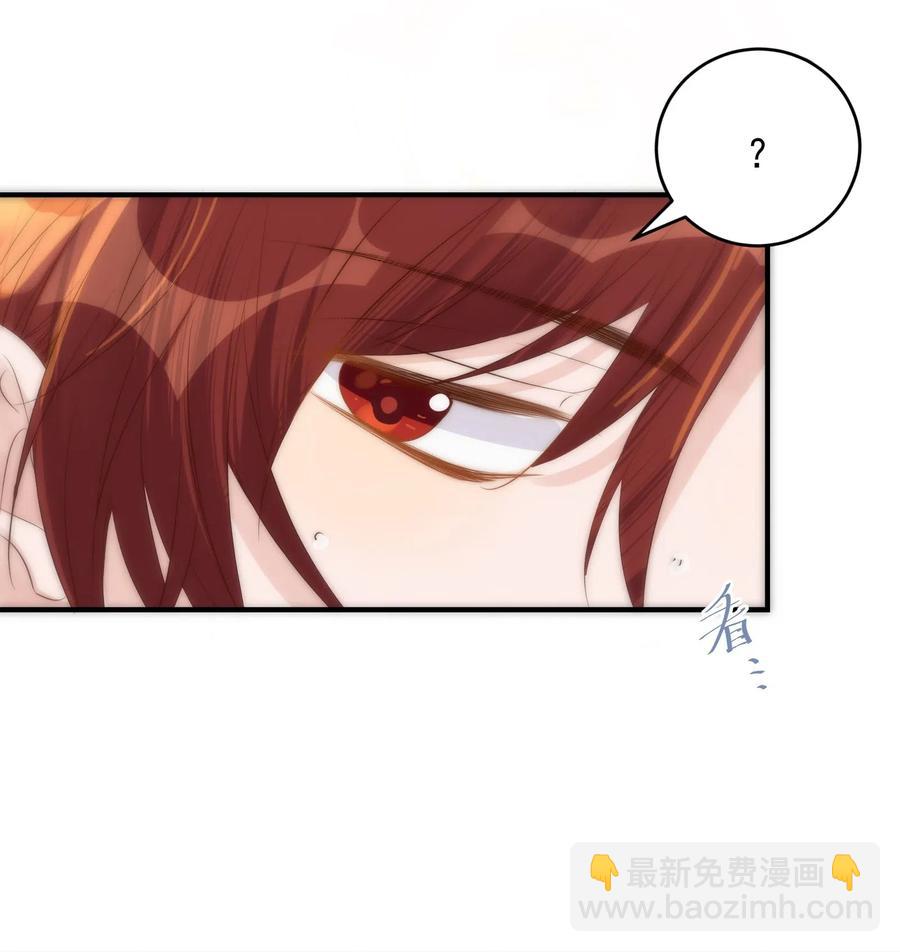 皇上別鬧 - 038 做客 - 7