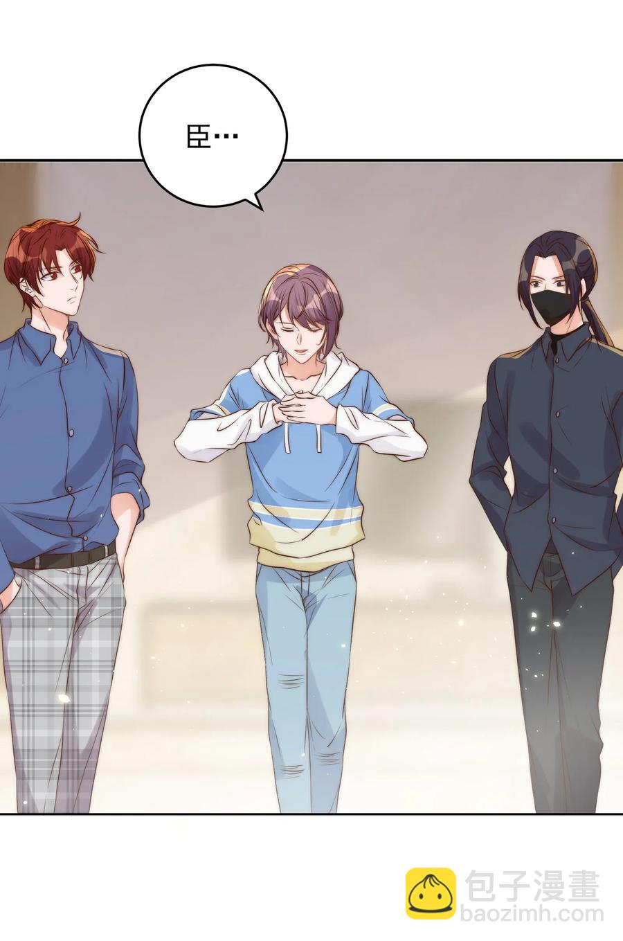 皇上別鬧 - 038 做客 - 5