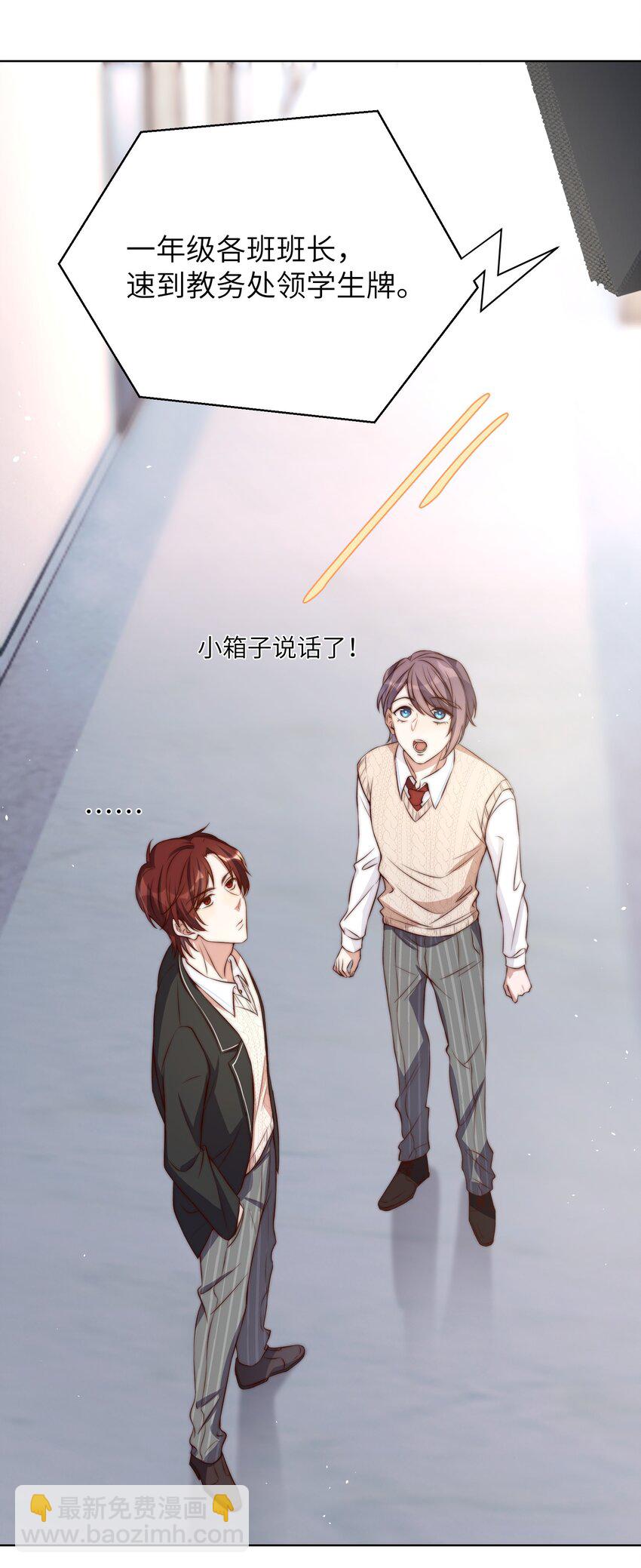 皇上別鬧 - 005 牌子 - 4