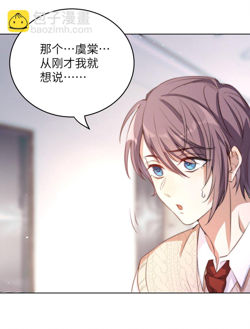 皇上別鬧 - 005 牌子 - 7