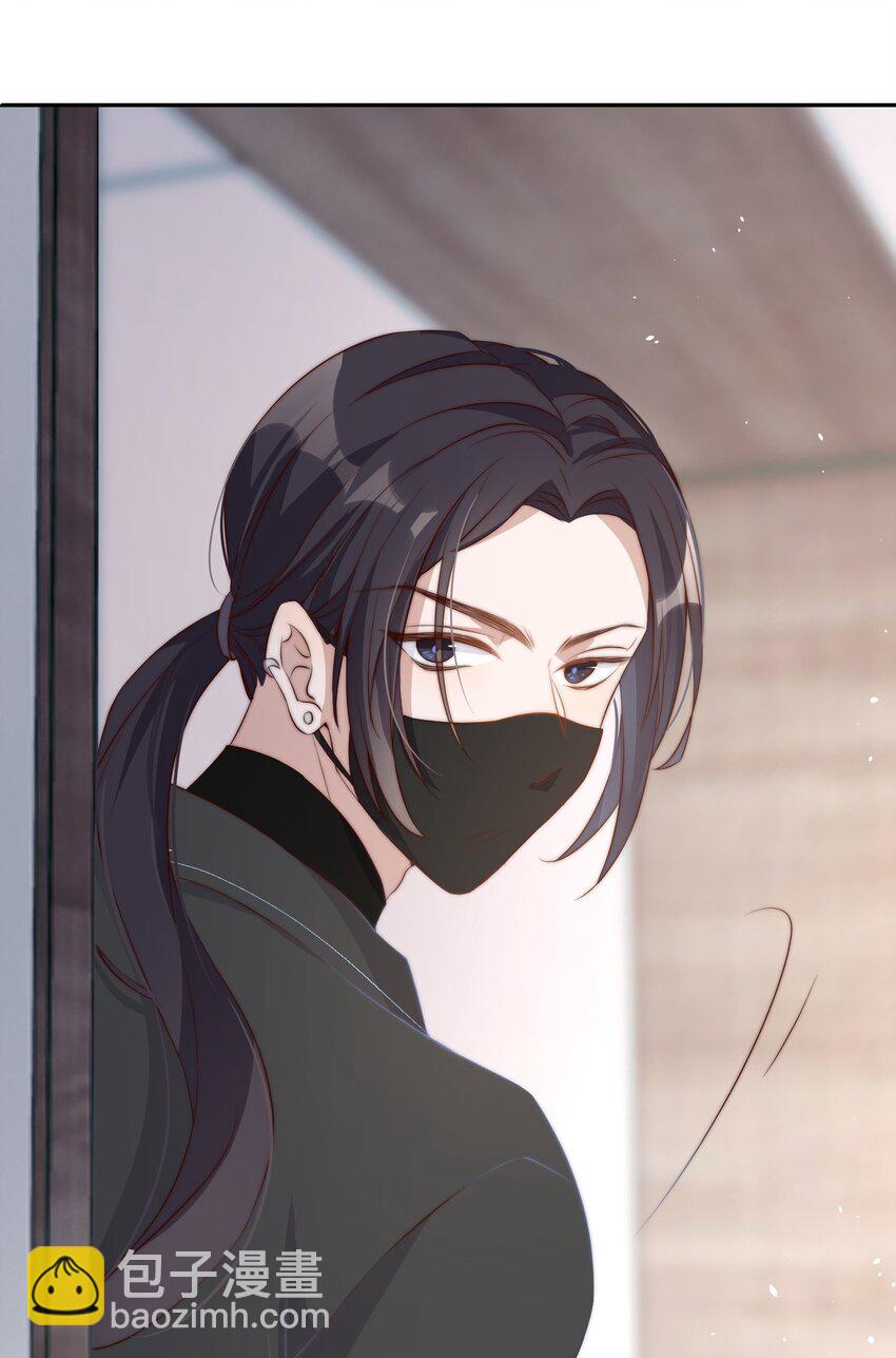 皇上別鬧 - 005 牌子 - 2