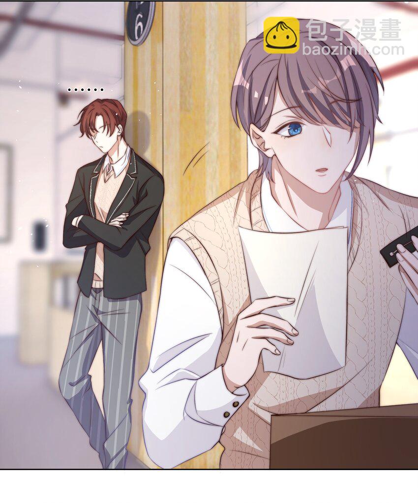 皇上別鬧 - 005 牌子 - 2