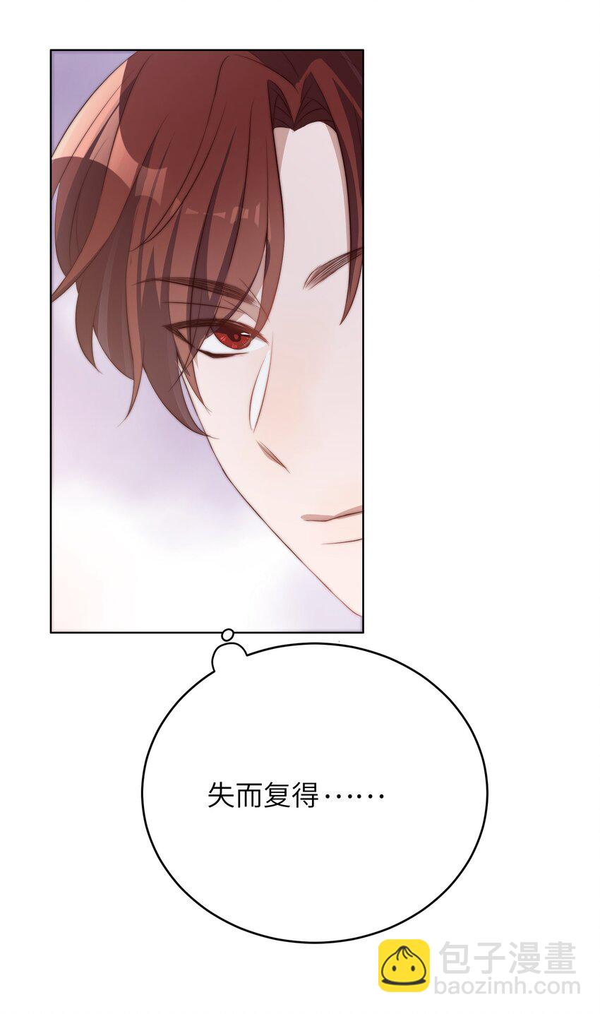 皇上別鬧 - 005 牌子 - 3