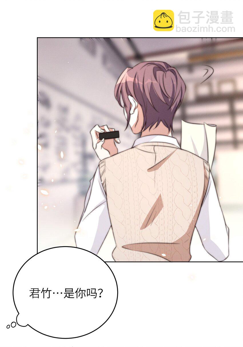 皇上別鬧 - 005 牌子 - 4