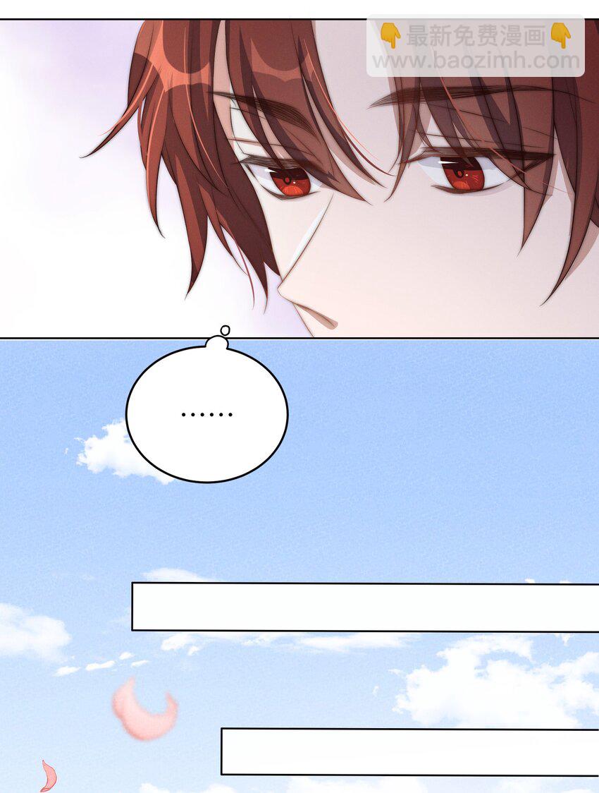 皇上別鬧 - 005 牌子 - 5