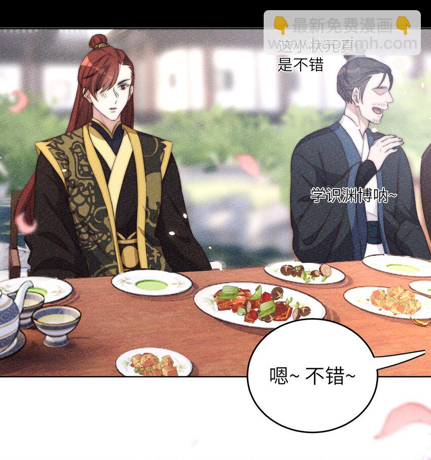 皇上別鬧 - 005 牌子 - 1