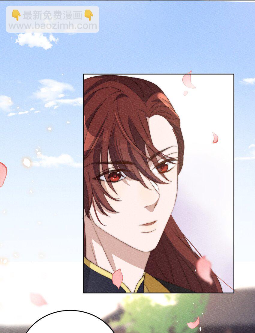 皇上別鬧 - 005 牌子 - 3