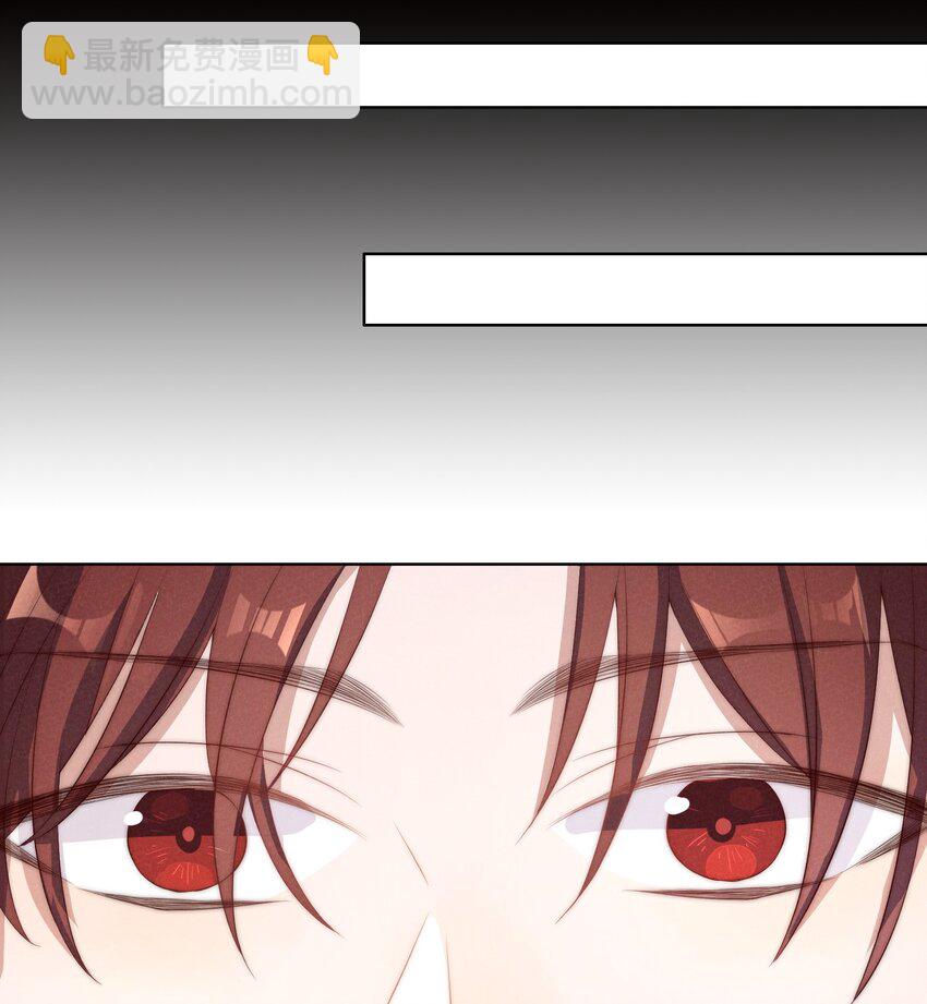 皇上別鬧 - 005 牌子 - 2