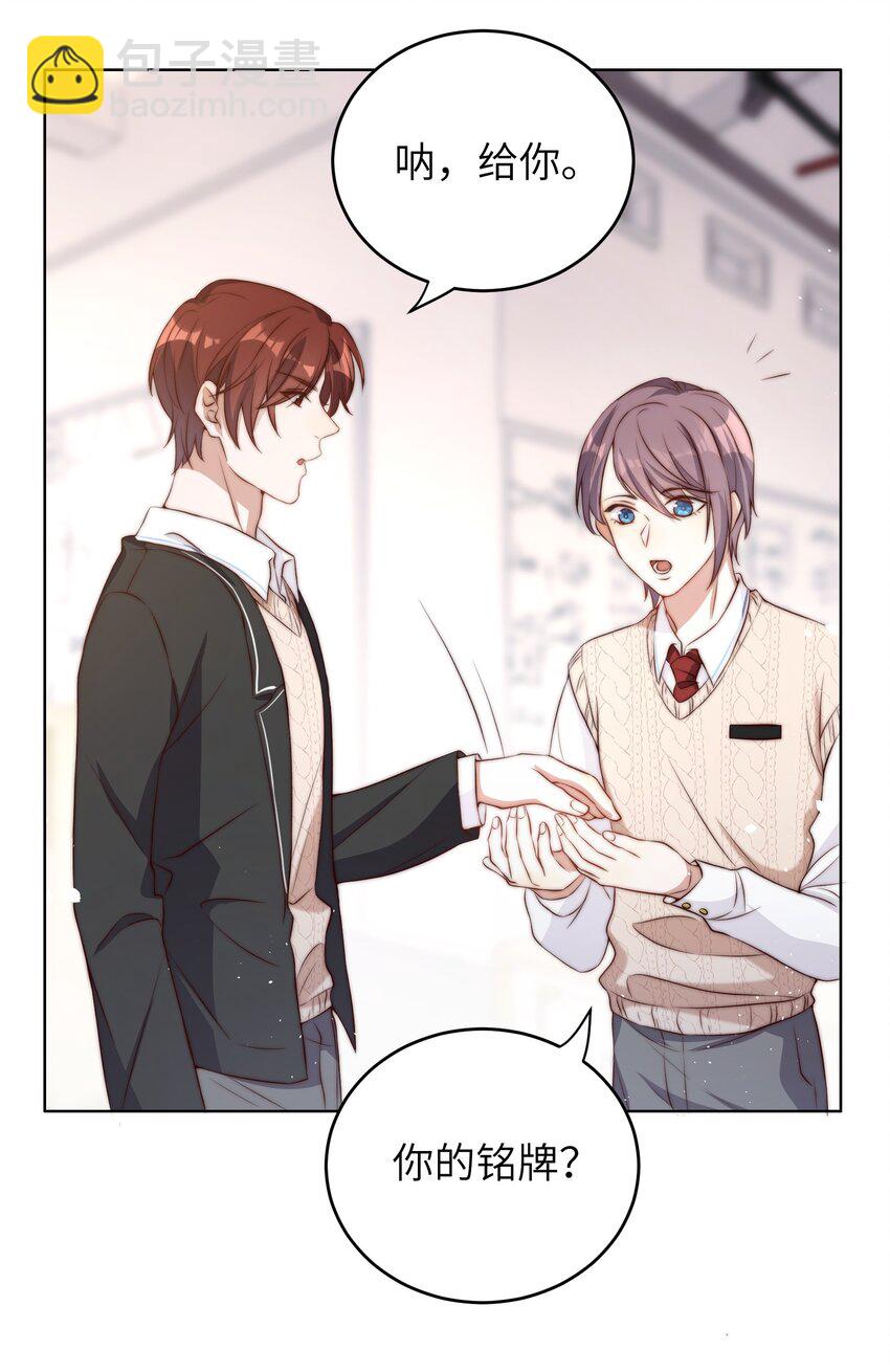 皇上別鬧 - 005 牌子 - 1