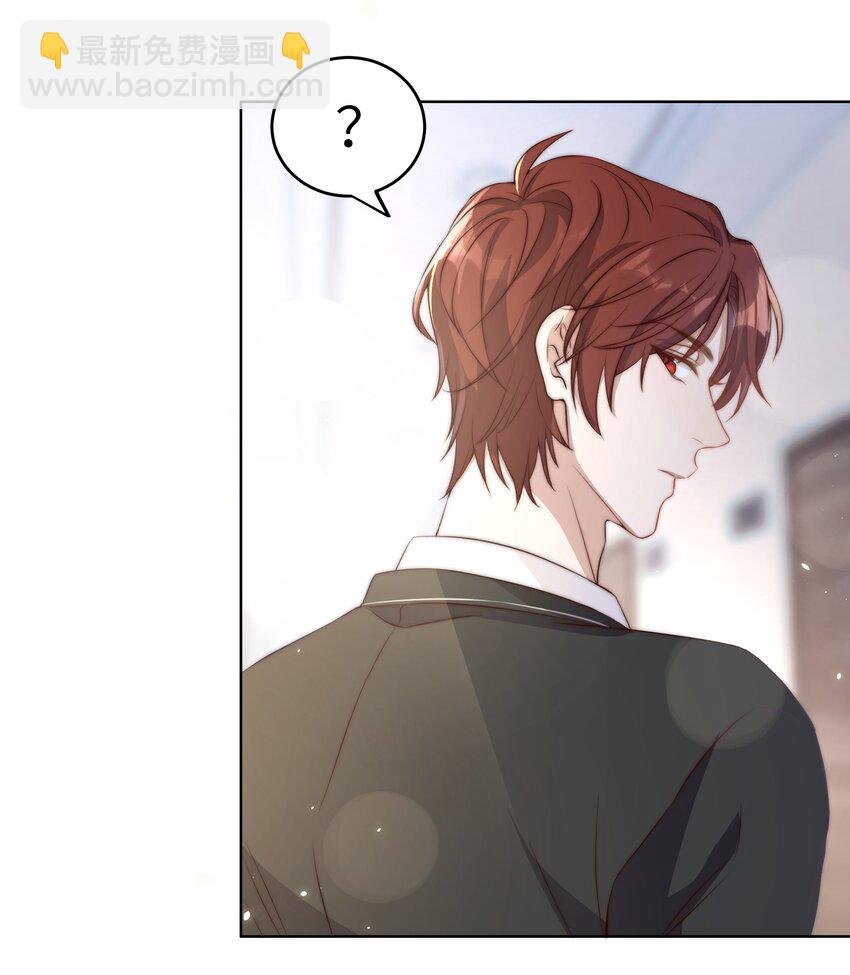 皇上別鬧 - 005 牌子 - 6