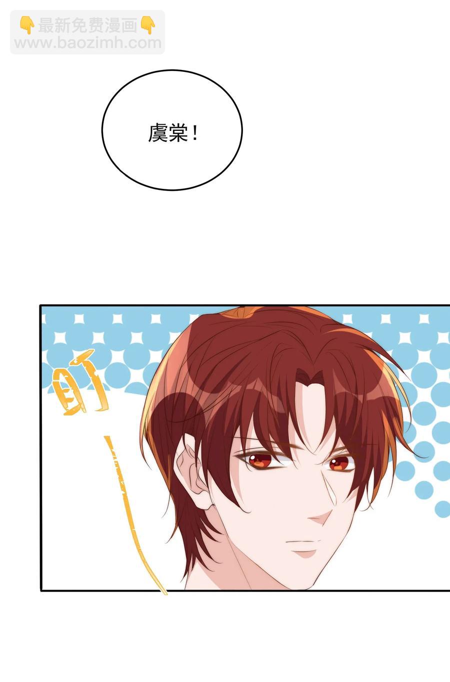 皇上別鬧 - 040 結親(1/2) - 4