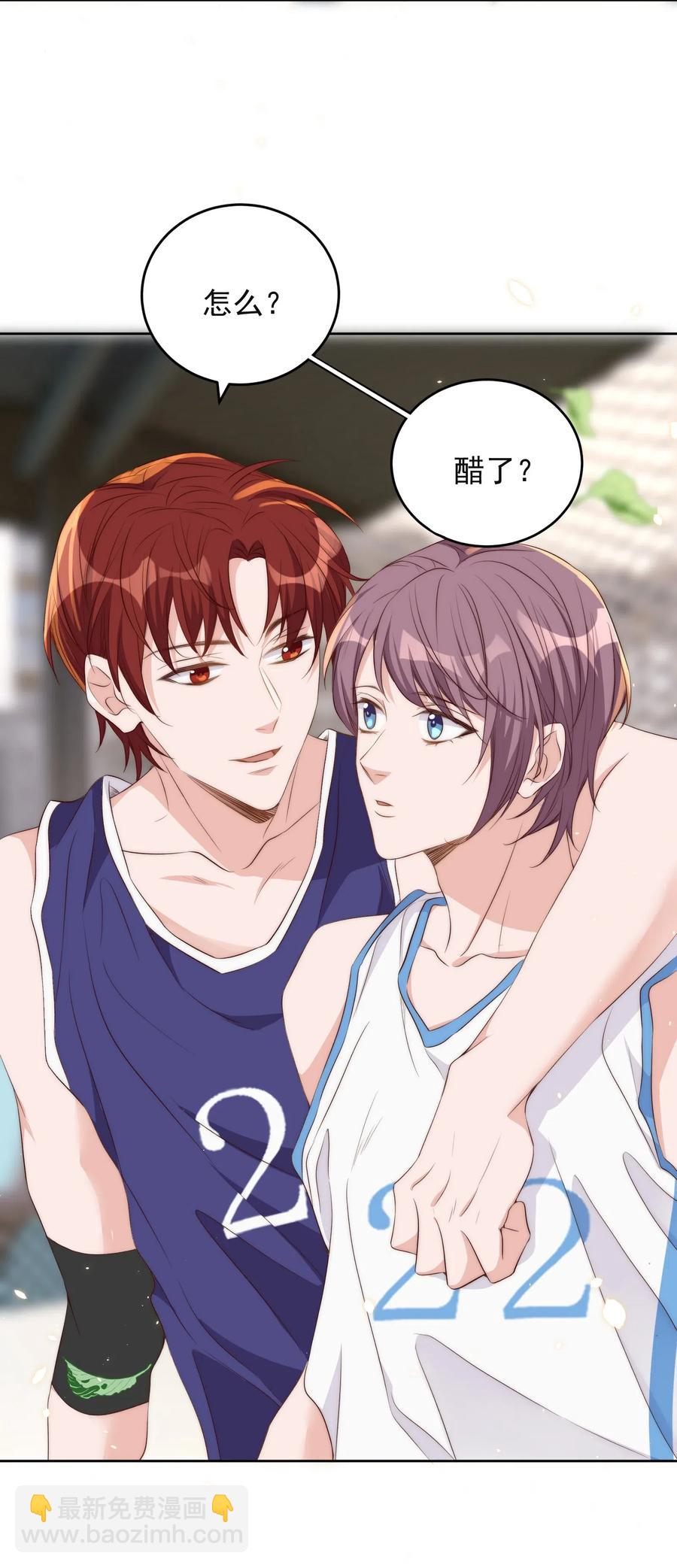 皇上別鬧 - 040 結親(1/2) - 7