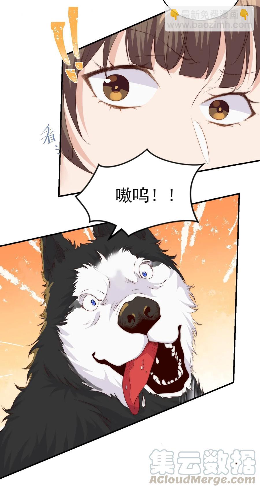 皇上別鬧 - 040 結親(1/2) - 1