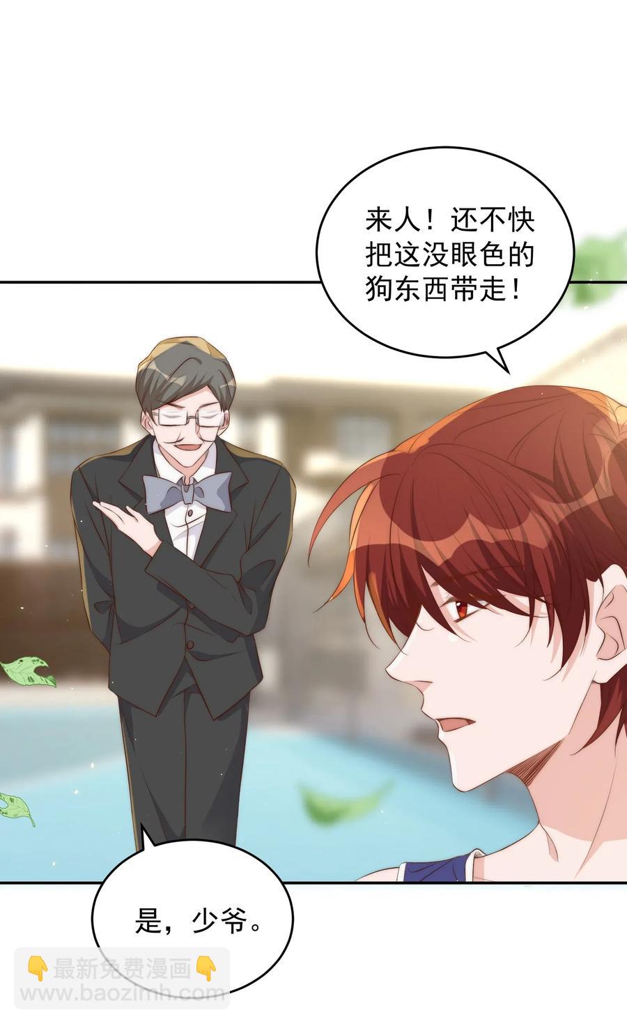 皇上別鬧 - 040 結親(1/2) - 3