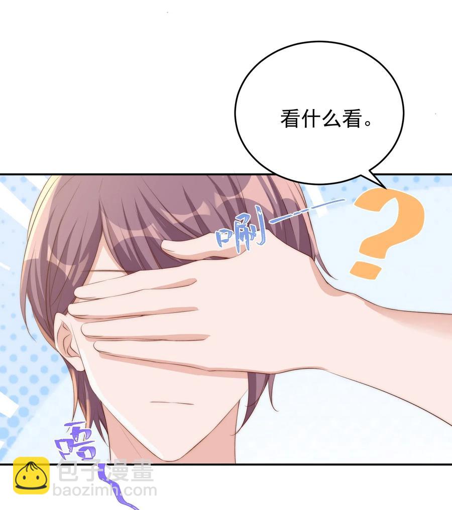 皇上別鬧 - 040 結親(1/2) - 6