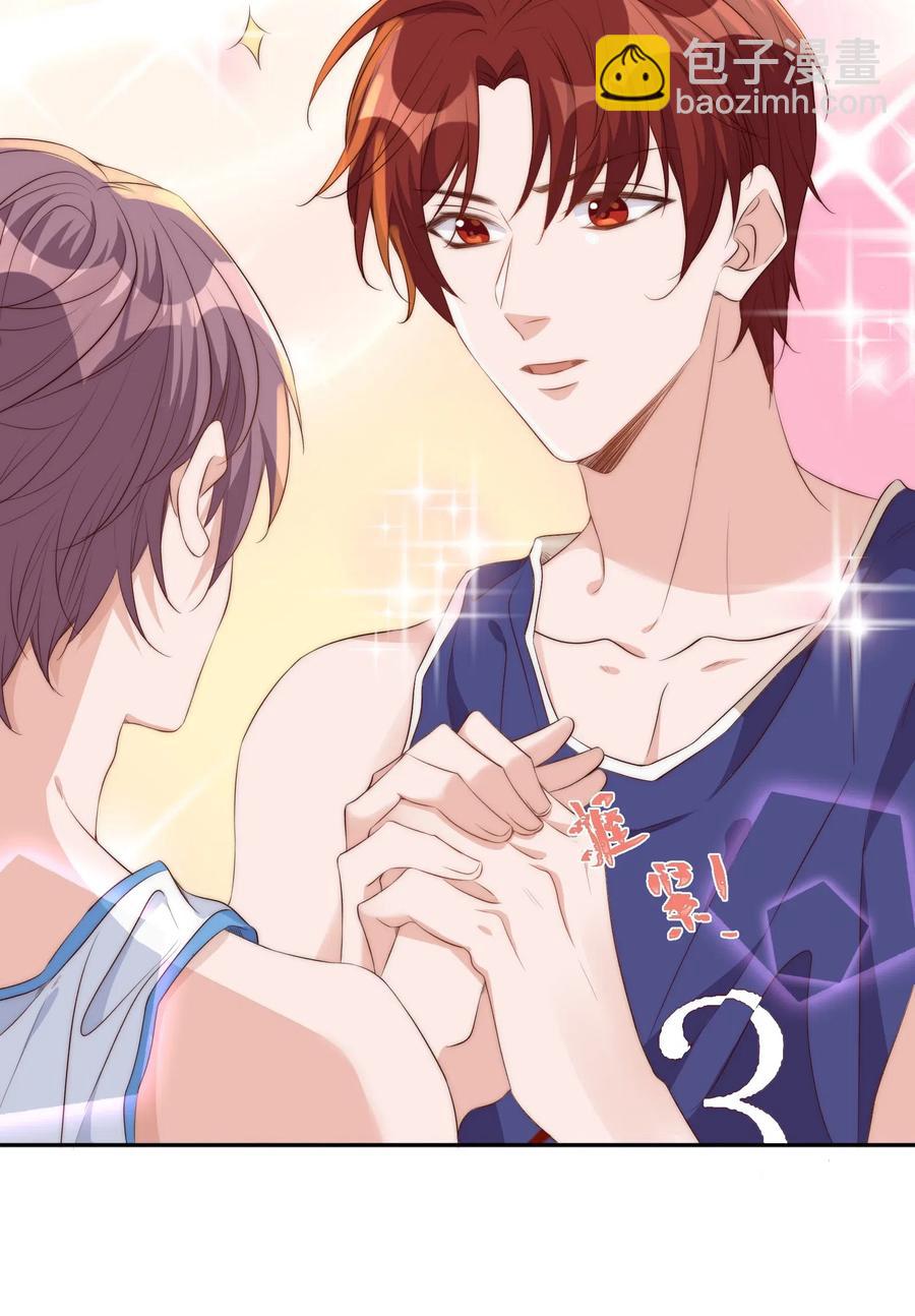 皇上別鬧 - 040 結親(1/2) - 1