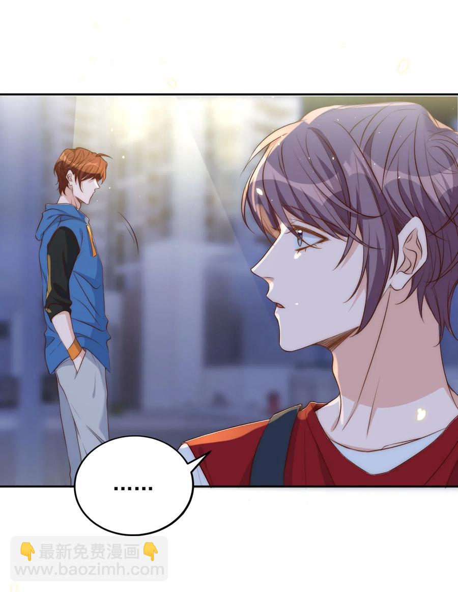 皇上別鬧 - 040 結親(1/2) - 6