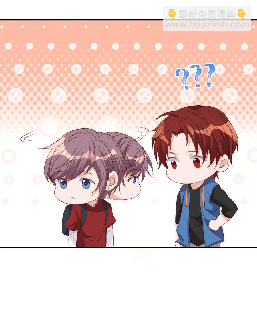 皇上別鬧 - 040 結親(1/2) - 5