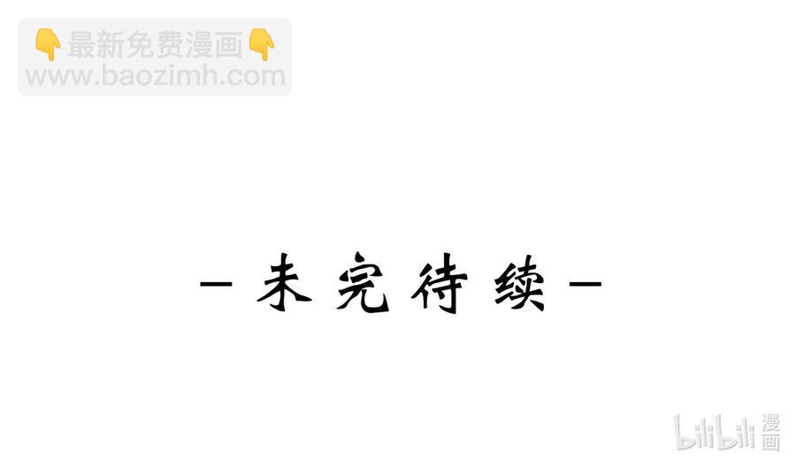 皇上別鬧 - 040 結親(2/2) - 1