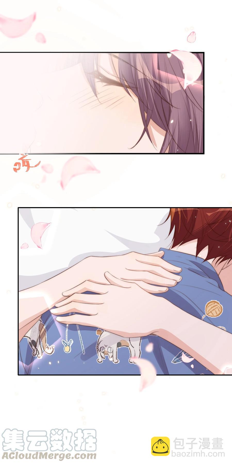 皇上別鬧 - 042 報仇(1/2) - 5