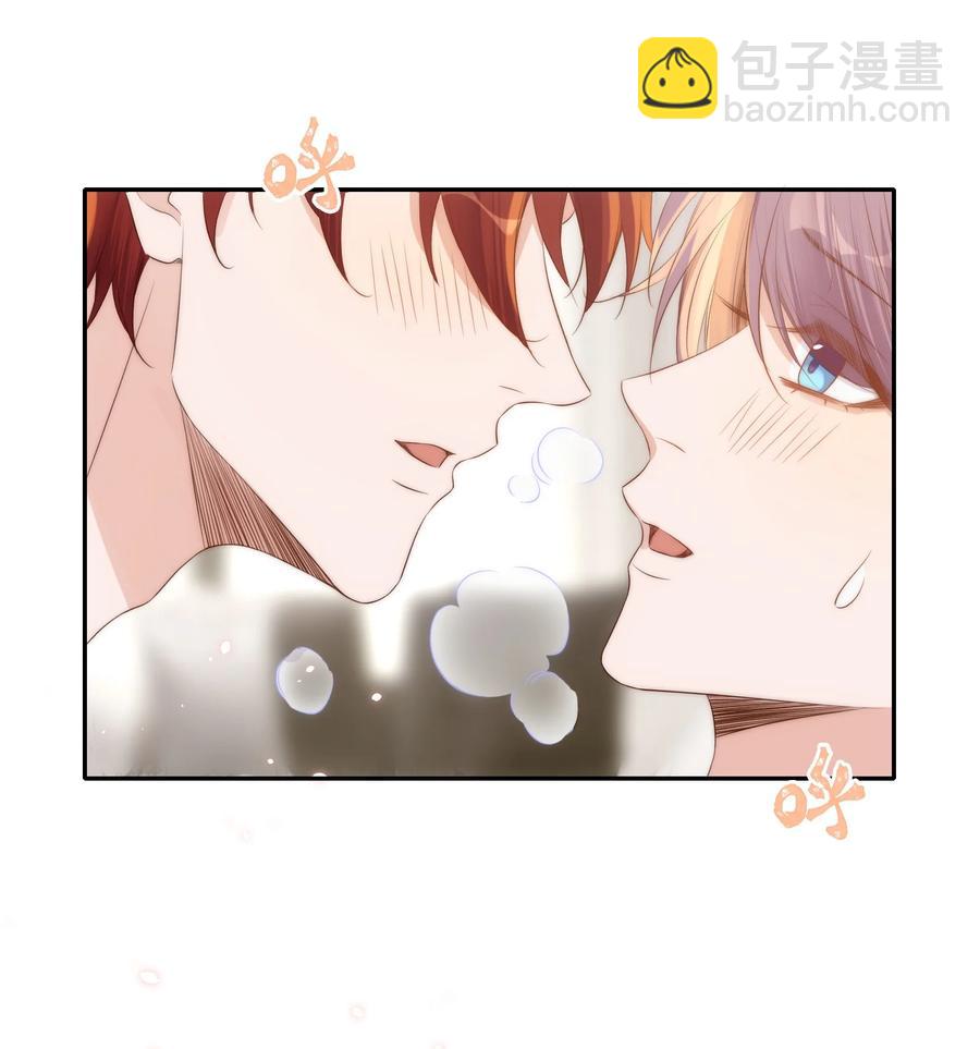 皇上別鬧 - 042 報仇(1/2) - 6