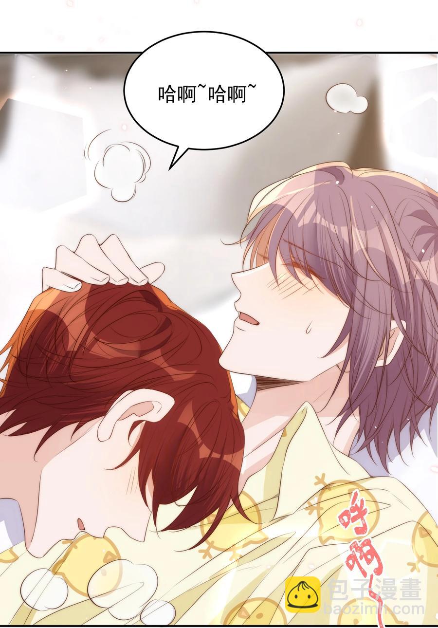 皇上別鬧 - 042 報仇(1/2) - 7