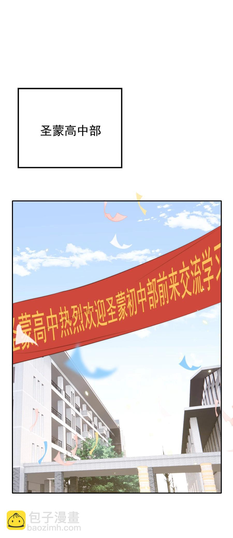 皇上別鬧 - 042 報仇(1/2) - 4