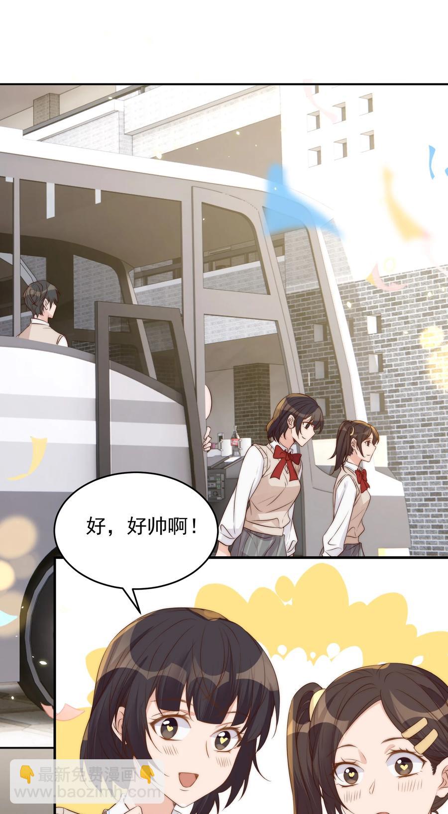 皇上別鬧 - 042 報仇(1/2) - 5