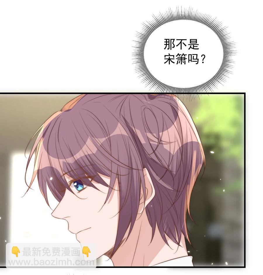 皇上別鬧 - 042 報仇(1/2) - 8