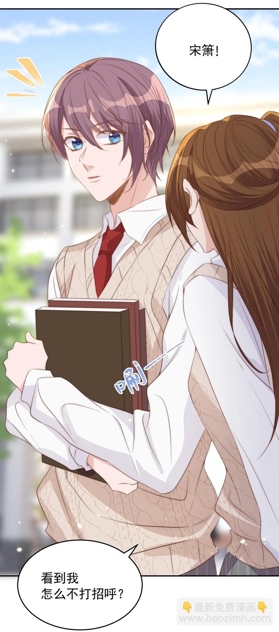 皇上別鬧 - 042 報仇(1/2) - 2