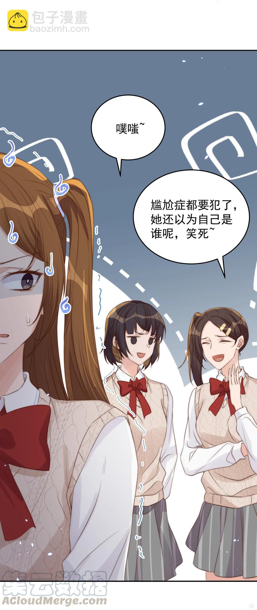 皇上別鬧 - 042 報仇(1/2) - 4