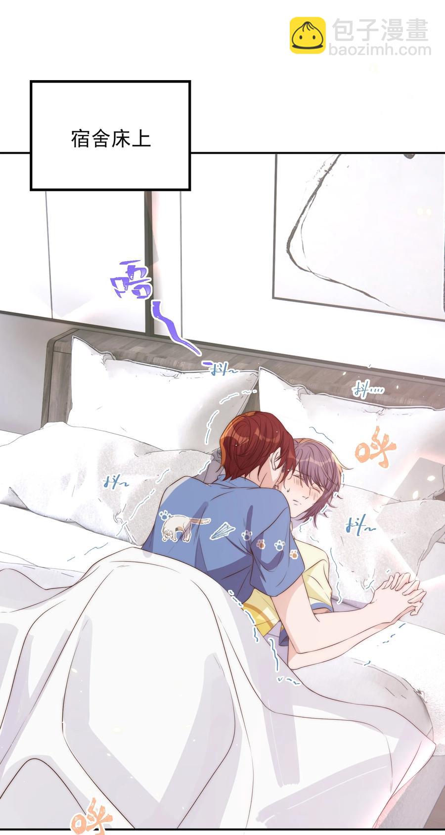 皇上別鬧 - 042 報仇(1/2) - 3