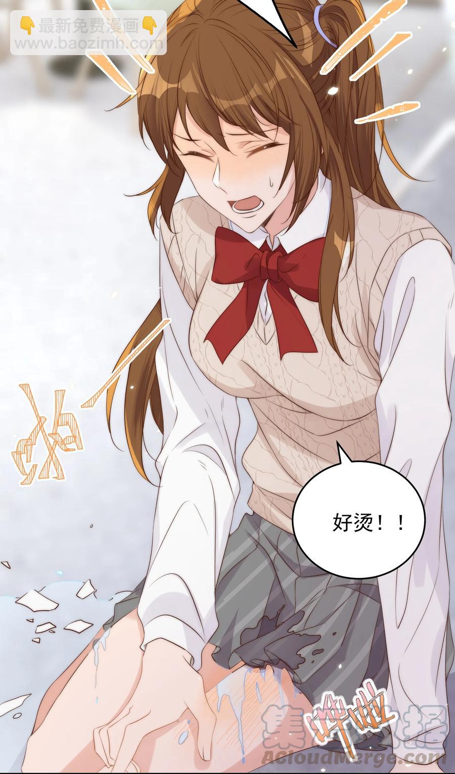 皇上別鬧 - 042 報仇(1/2) - 7