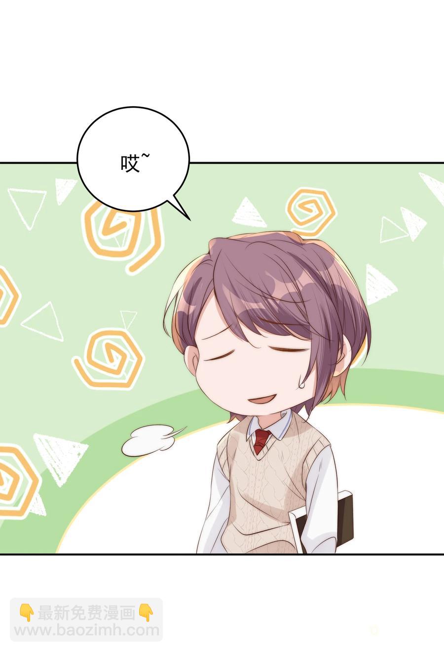 皇上別鬧 - 042 報仇(1/2) - 1