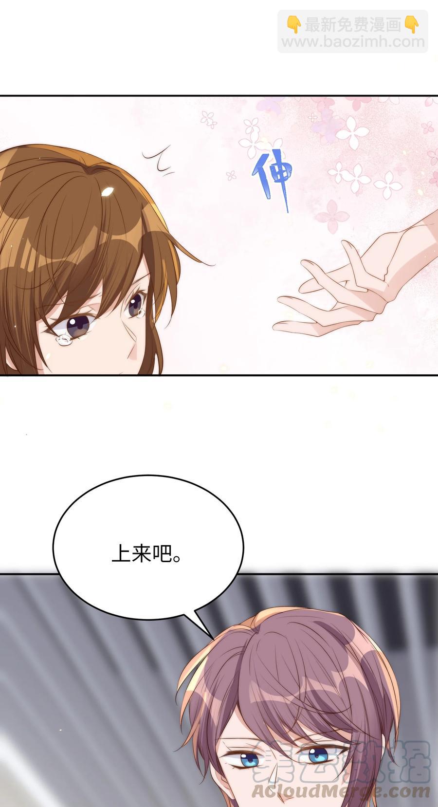 皇上別鬧 - 042 報仇(1/2) - 2