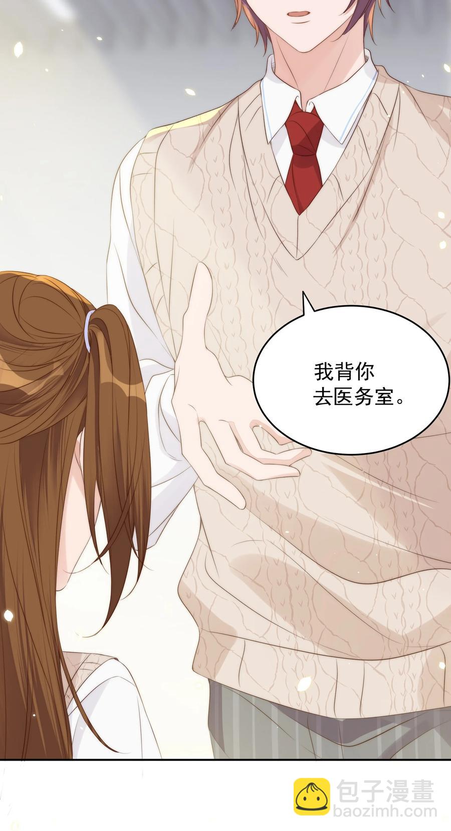 皇上別鬧 - 042 報仇(1/2) - 3