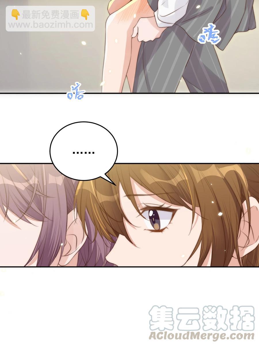 皇上別鬧 - 042 報仇(1/2) - 5