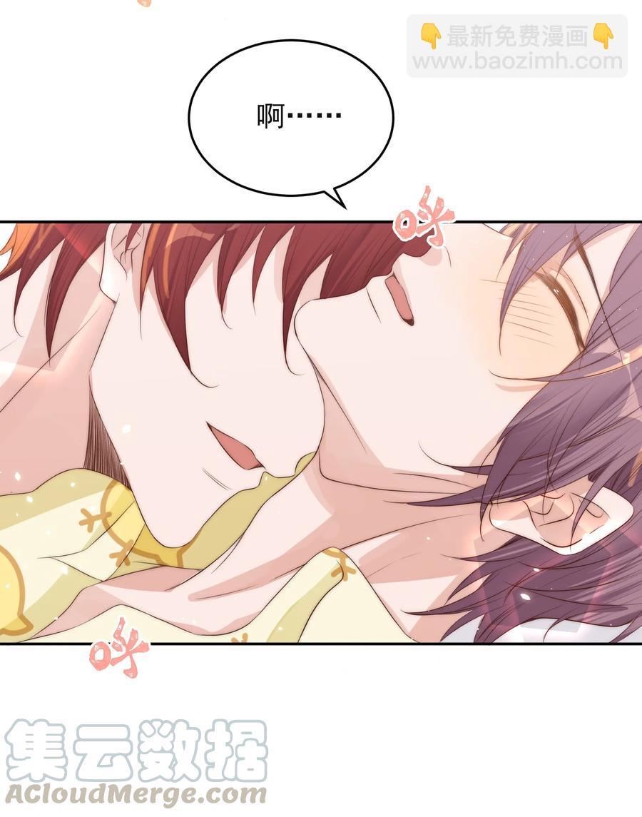 皇上別鬧 - 042 報仇(1/2) - 4