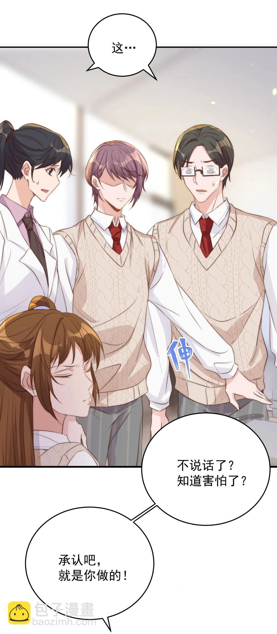 皇上別鬧 - 042 報仇(1/2) - 2