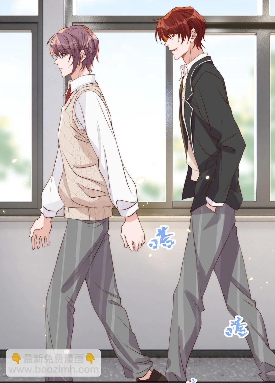 皇上別鬧 - 042 報仇(1/2) - 8