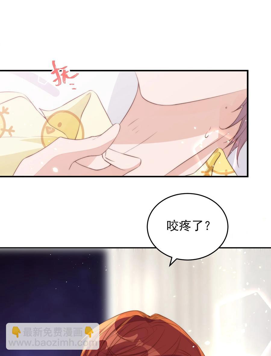 皇上別鬧 - 042 報仇(1/2) - 5