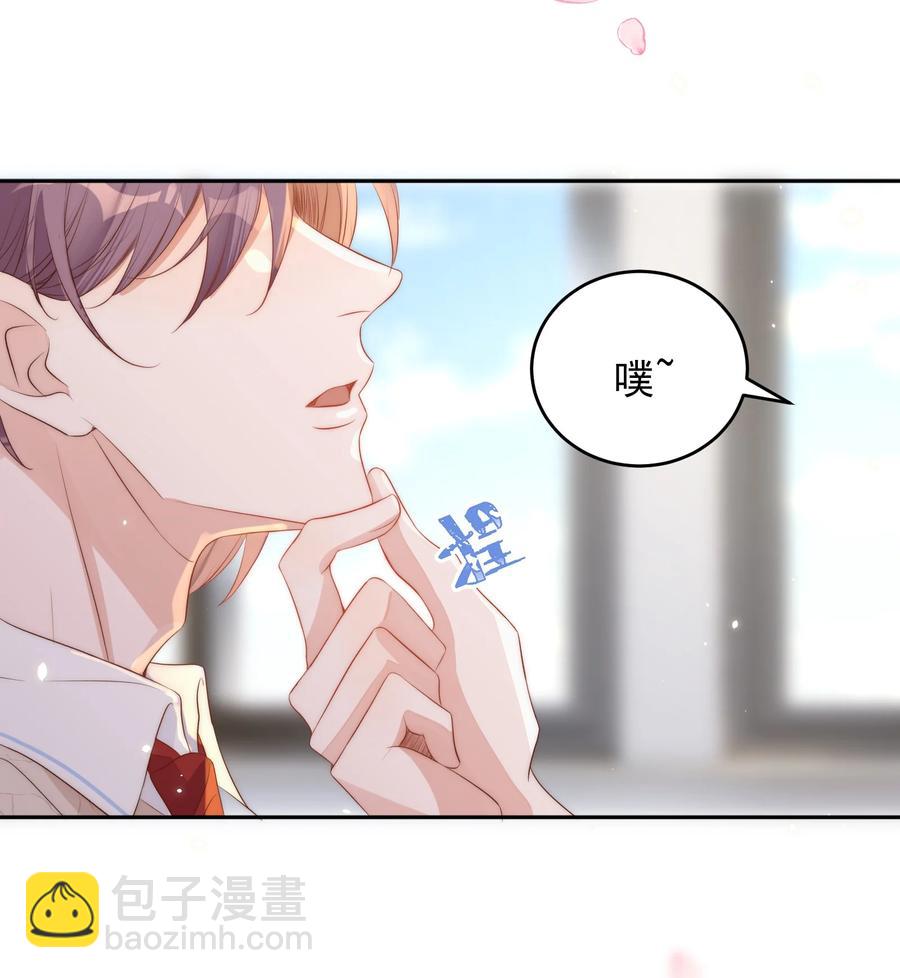 皇上別鬧 - 042 報仇(2/2) - 1