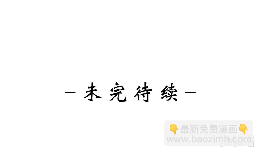 皇上別鬧 - 042 報仇(2/2) - 2