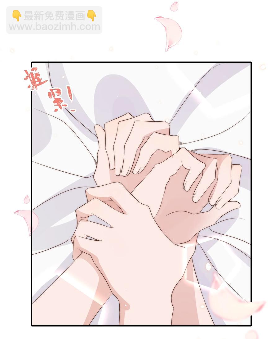 皇上別鬧 - 042 報仇(1/2) - 1