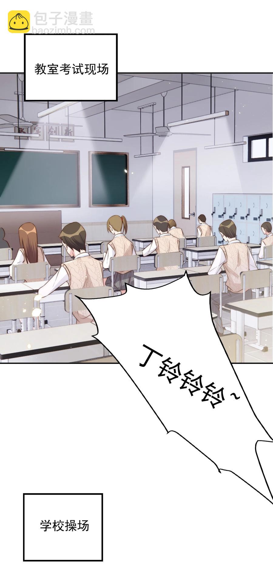 皇上別鬧 - 044 吹簫(1/2) - 3