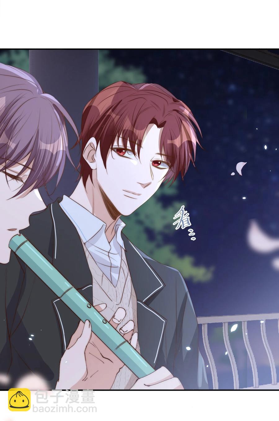 皇上別鬧 - 044 吹簫(1/2) - 1