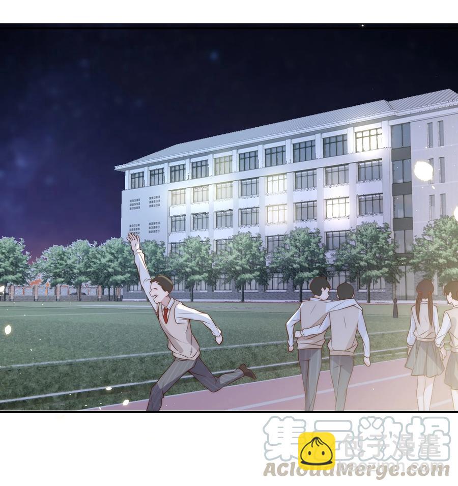 皇上別鬧 - 044 吹簫(1/2) - 4