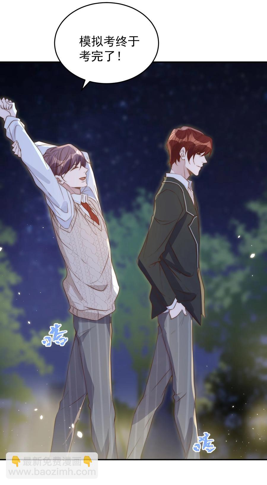 皇上別鬧 - 044 吹簫(1/2) - 5